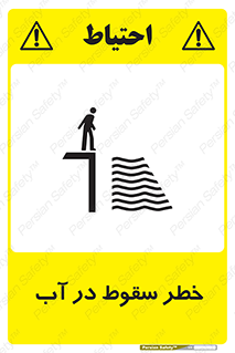 Deep , Water , غرق , عمیق , عمق , پرت , افتادن , کانال , 