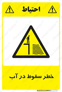 Deep , Water , غرق , عمیق , عمق , پرت , افتادن , کانال , 