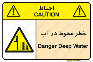 Deep , Water , غرق , عمیق , عمق , پرت , افتادن , کانال , 
