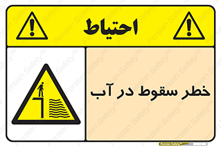 Deep , Water , غرق , عمیق , عمق , پرت , افتادن , کانال , 