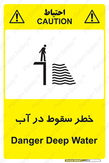 Deep , Water , غرق , عمیق , عمق , پرت , افتادن , کانال , 