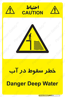 Deep , Water , غرق , عمیق , عمق , پرت , افتادن , کانال , 