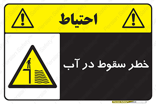 Deep , Water , غرق , عمیق , عمق , پرت , افتادن , کانال , 