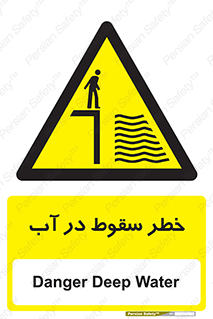 Deep , Water , غرق , عمیق , عمق , پرت , افتادن , کانال , 