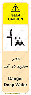 Deep , Water , غرق , عمیق , عمق , پرت , افتادن , کانال , 