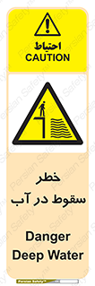 Deep , Water , غرق , عمیق , عمق , پرت , افتادن , کانال , 