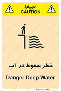 Deep , Water , غرق , عمیق , عمق , پرت , افتادن , کانال , 