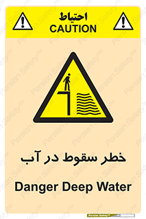 Deep , Water , غرق , عمیق , عمق , پرت , افتادن , کانال , 