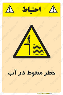 Deep , Water , غرق , عمیق , عمق , پرت , افتادن , کانال , 