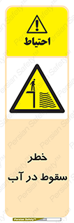 Deep , Water , غرق , عمیق , عمق , پرت , افتادن , کانال , 