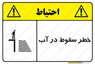 Deep , Water , غرق , عمیق , عمق , پرت , افتادن , کانال , 