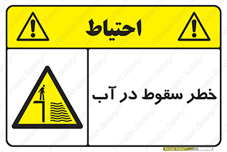 Deep , Water , غرق , عمیق , عمق , پرت , افتادن , کانال , 