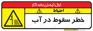 Deep , Water , غرق , عمیق , عمق , پرت , افتادن , کانال , 