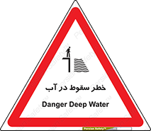 Deep , Water , غرق , عمیق , عمق , پرت , افتادن , کانال , 