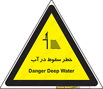 Deep , Water , غرق , عمیق , عمق , پرت , افتادن , کانال , 