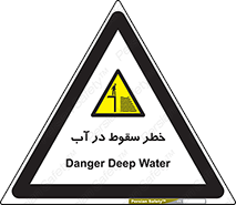 Deep , Water , غرق , عمیق , عمق , پرت , افتادن , کانال , 