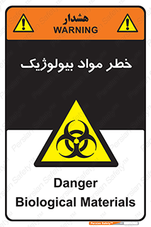 Biological , Materials , ماده , زیستی , 