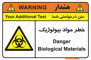 Biological , Materials , ماده , زیستی , 
