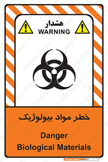 Biological , Materials , ماده , زیستی , 