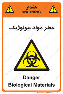 Biological , Materials , ماده , زیستی , 