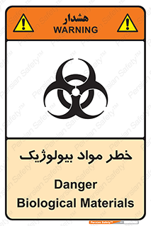 Biological , Materials , ماده , زیستی , 