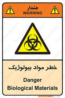 Biological , Materials , ماده , زیستی , 