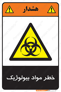 Biological , Materials , ماده , زیستی , 