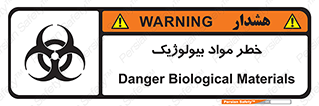 Biological , Materials , ماده , زیستی , 