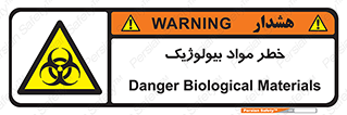 Biological , Materials , ماده , زیستی , 