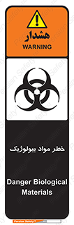 Biological , Materials , ماده , زیستی , 