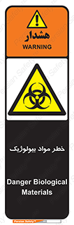 Biological , Materials , ماده , زیستی , 