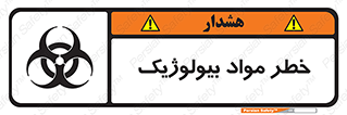 Biological , Materials , ماده , زیستی , 