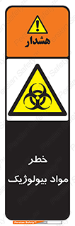 Biological , Materials , ماده , زیستی , 