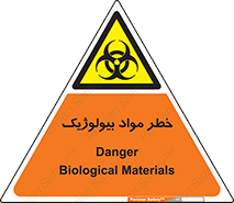 Biological , Materials , ماده , زیستی , 