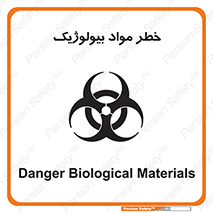 Biological , Materials , ماده , زیستی , 