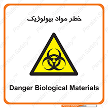 Biological , Materials , ماده , زیستی , 