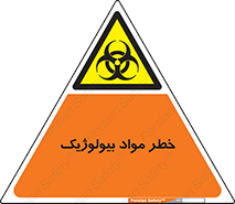Biological , Materials , ماده , زیستی , 