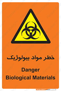 Biological , Materials , ماده , زیستی , 