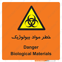 Biological , Materials , ماده , زیستی , 