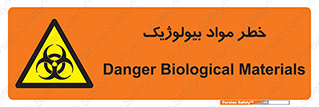 Biological , Materials , ماده , زیستی , 