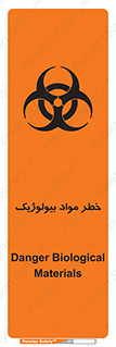 Biological , Materials , ماده , زیستی , 