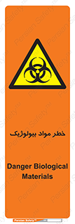 Biological , Materials , ماده , زیستی , 
