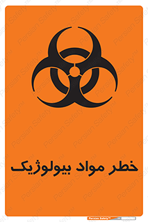 Biological , Materials , ماده , زیستی , 