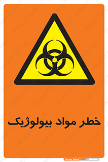 Biological , Materials , ماده , زیستی , 