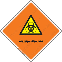 Biological , Materials , ماده , زیستی , 