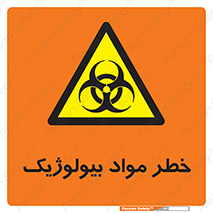 Biological , Materials , ماده , زیستی , 