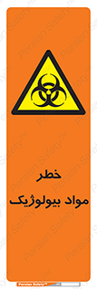 Biological , Materials , ماده , زیستی , 