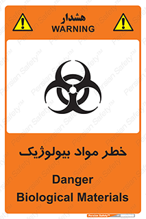 Biological , Materials , ماده , زیستی , 