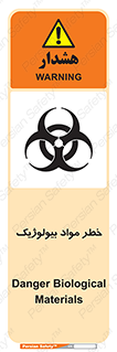 Biological , Materials , ماده , زیستی , 