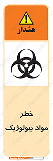 Biological , Materials , ماده , زیستی , 
